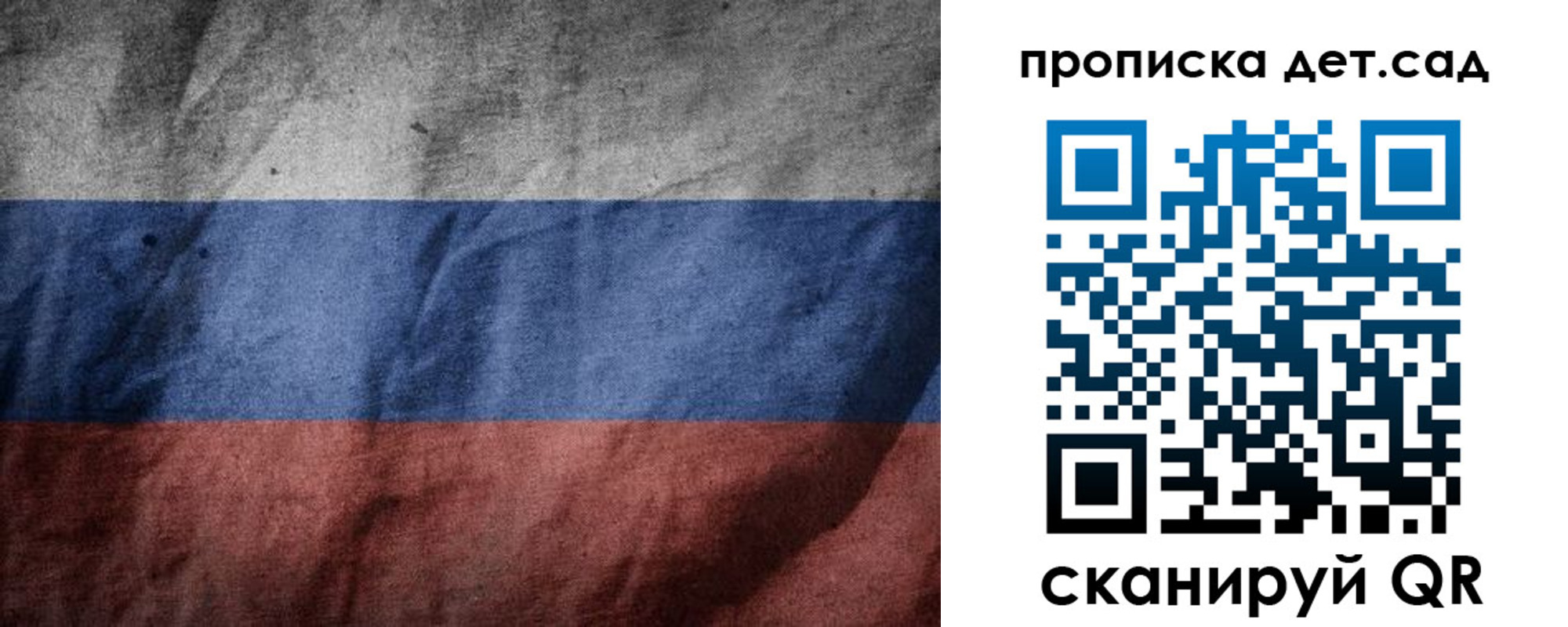 регистрация для школы в Кораблино
