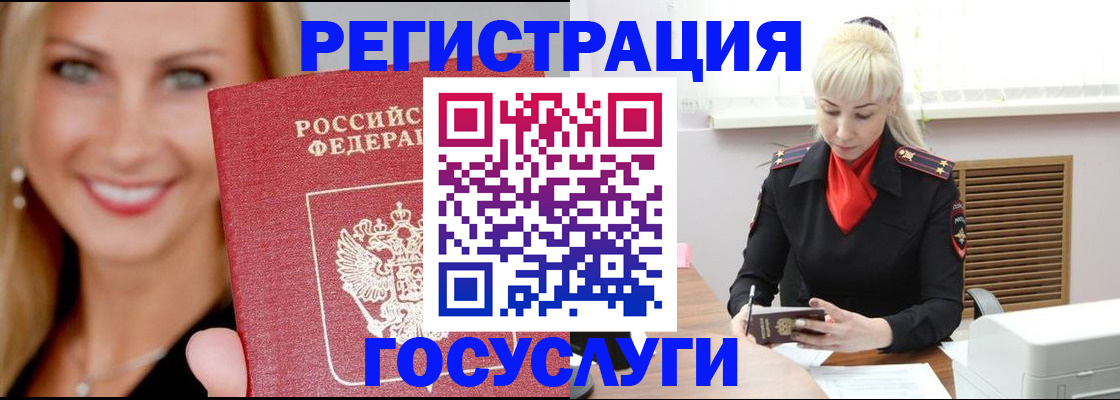 временная регистрация поиск в Кораблино