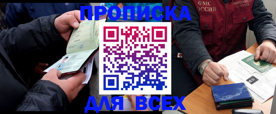 регистрация для школы в Кораблино