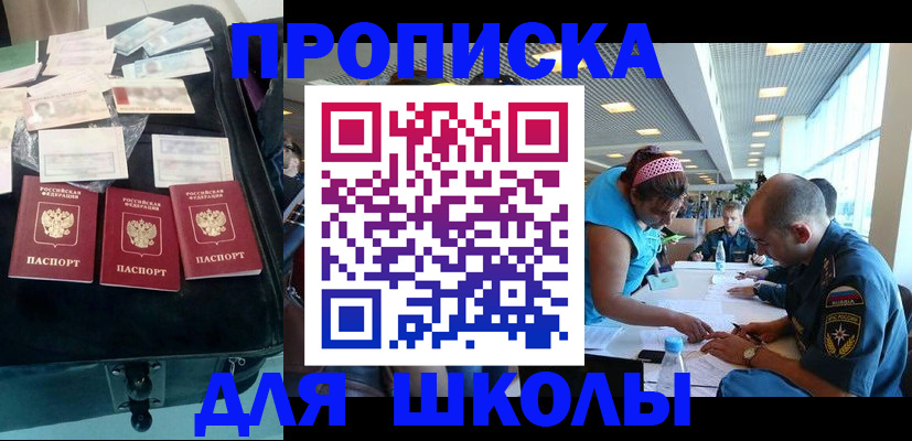 временная регистрация 2025 в Кораблино